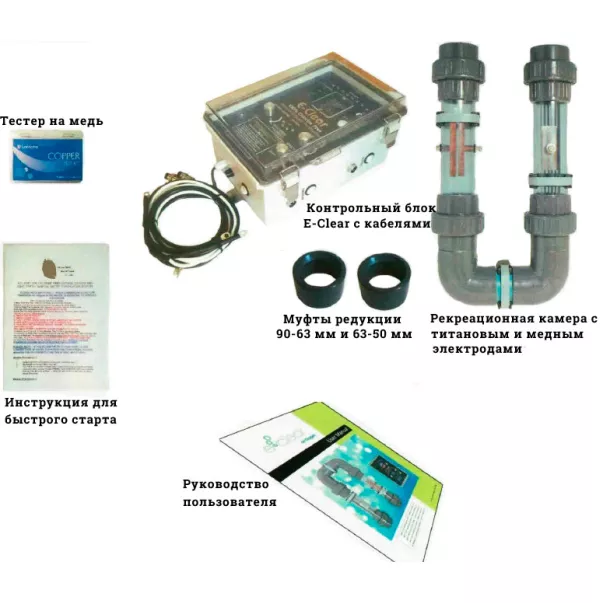 E-Clear MK7/CF1-75 генератор активного кисню для басейну до 75 м3 - Фото №10