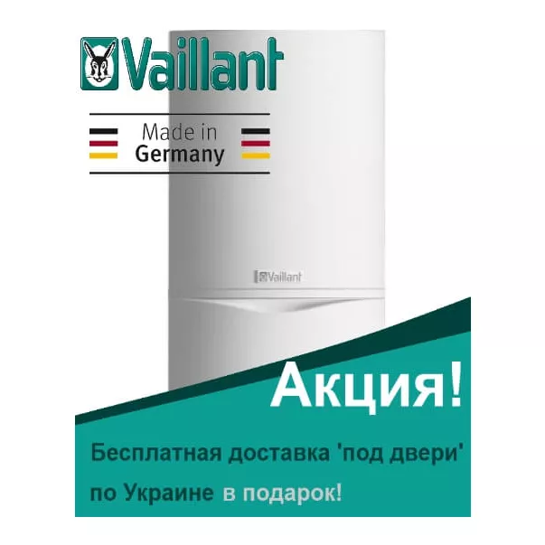 Vaillant turboTEC plus VU INT 242/3-5 24 кВт одноконтурний газовий котел турбований - Фото №2