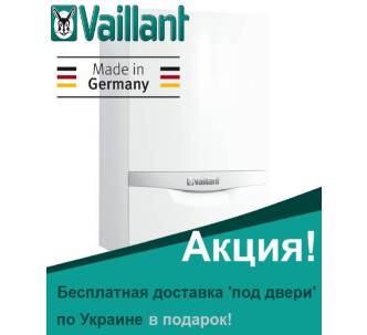 Vaillant ecoTEC plus VU OE 1006 / 5-5 96,2 кВт котел двоконтурний конденсаційний газовий