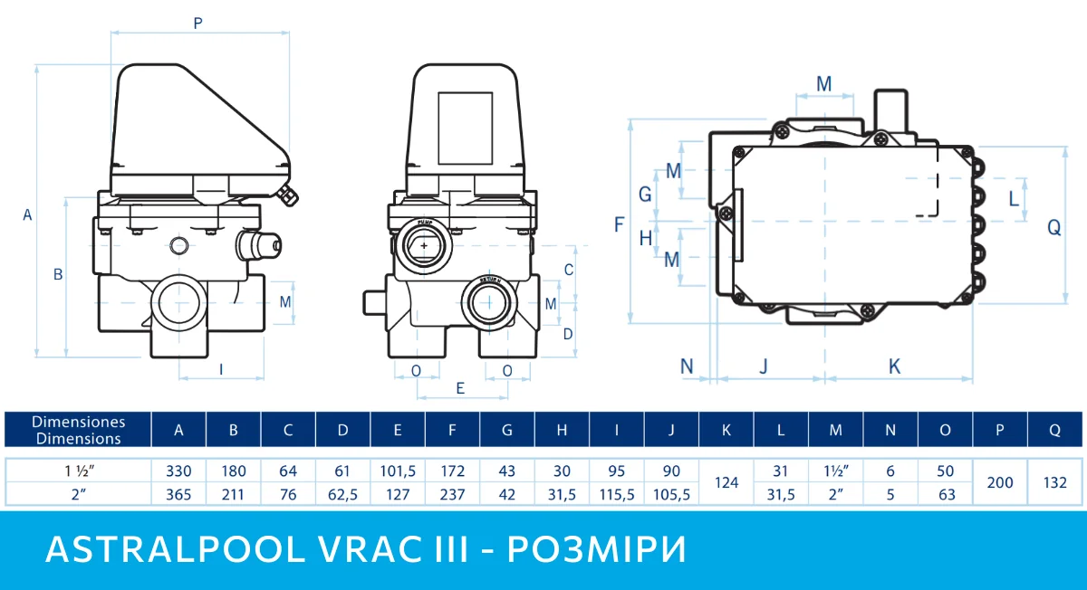 Розміри клапана AstralPool Vrac Basic