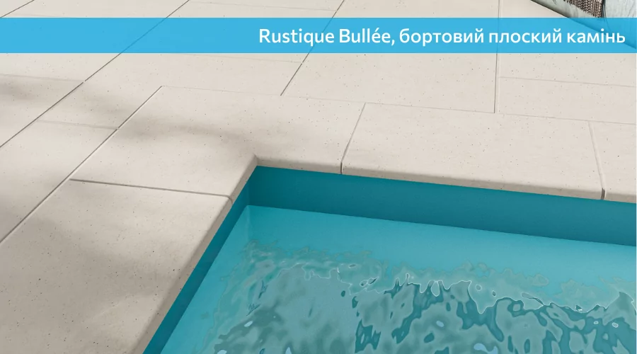 Alkern Rustique Bullee плоский копинговый камень, тон Pierre
