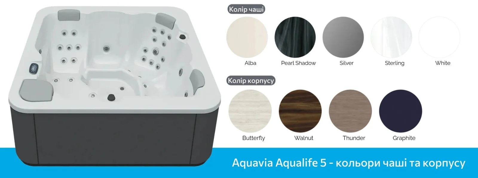Aqualife 5, цвета чаши и корпуса Aqualife 5, цвета чаши и корпуса