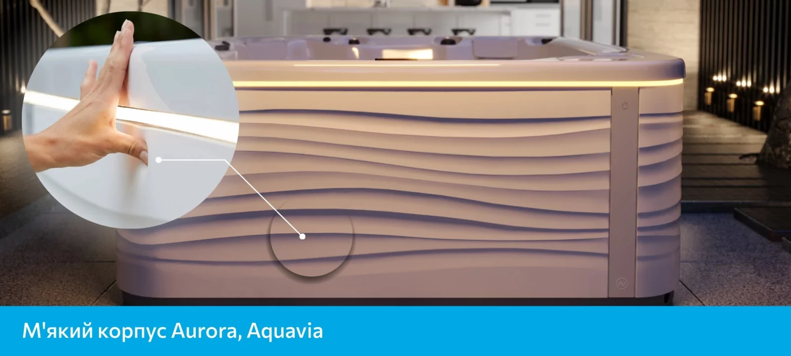 Aquavia Spa Velvet Aurora, мягкий корпус