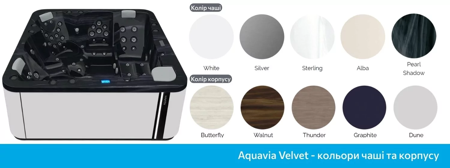Aquavia Velvet цвета Aquavia Velvet цвета