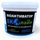 Биопрепарат Эколайн 2000 гр для септиков и выгребных ям