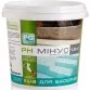 Barchemicals pH-минус в гранулах с буферным эффектом 1,5 кг