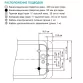 Aquator AQ53 медична кушетка для грязелікування - Фото №2