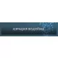 Jebao PA-060 компресор повітряний мембранний для ставка - Фото №8