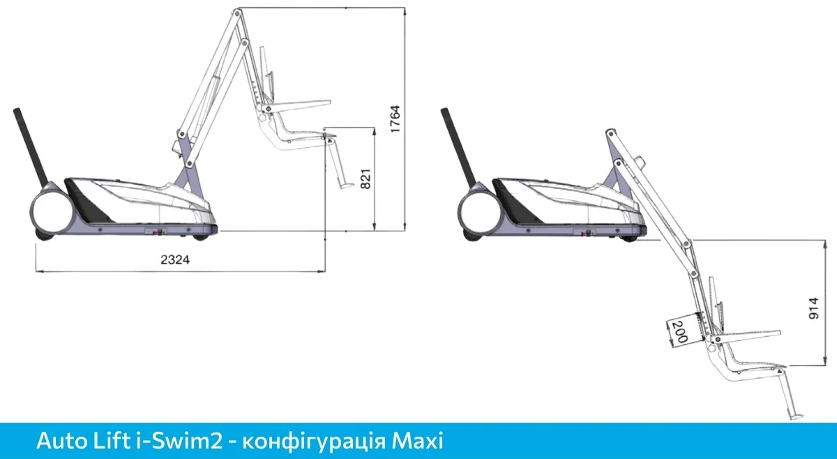 Auto Lift i-Swim 2, конфигурация Maxi