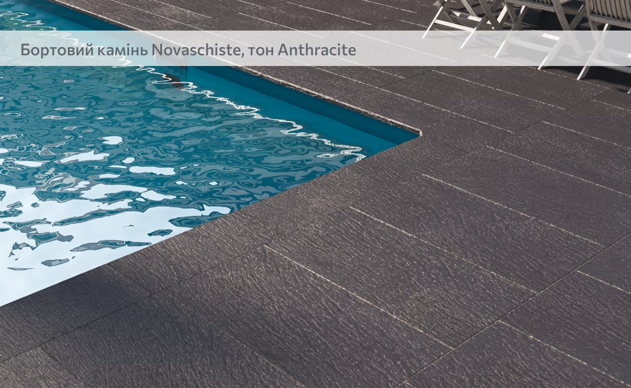 Alkern Novaschiste внутренний угол