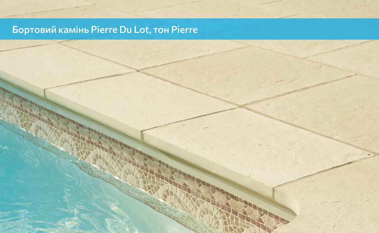 Alkern Pierre Du Lot копинговый камень, тон Pierre