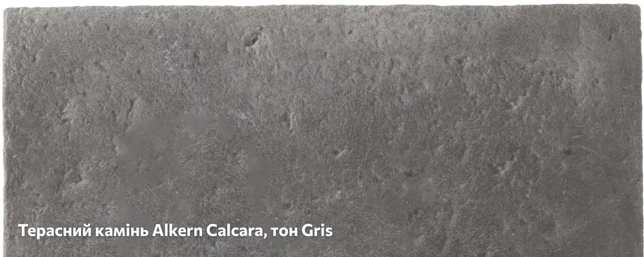 Alkern Calcara террасный камень, тон Gris