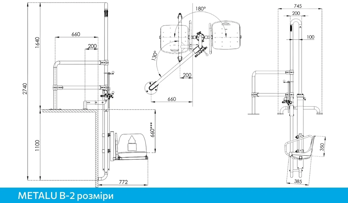 METALU B-2, габаритные размеры