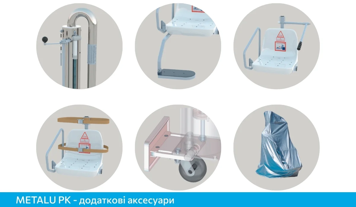 Лифт-подъемник для инвалидов METALU PK, опции