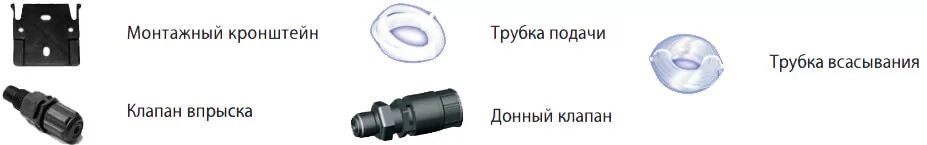 Seko Invikta KCL630 0,6 л/ч