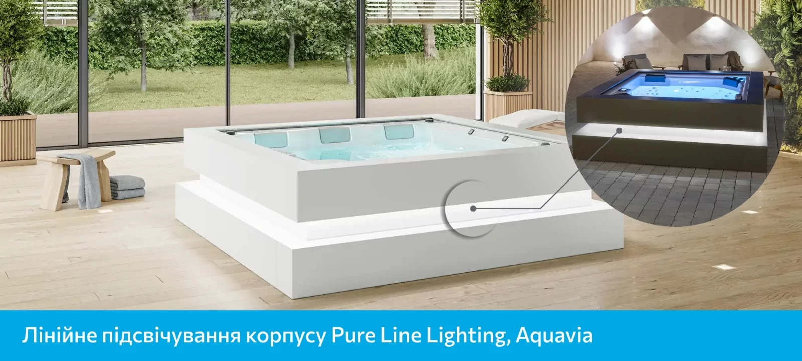 Підсвічування Pure Line Lighting