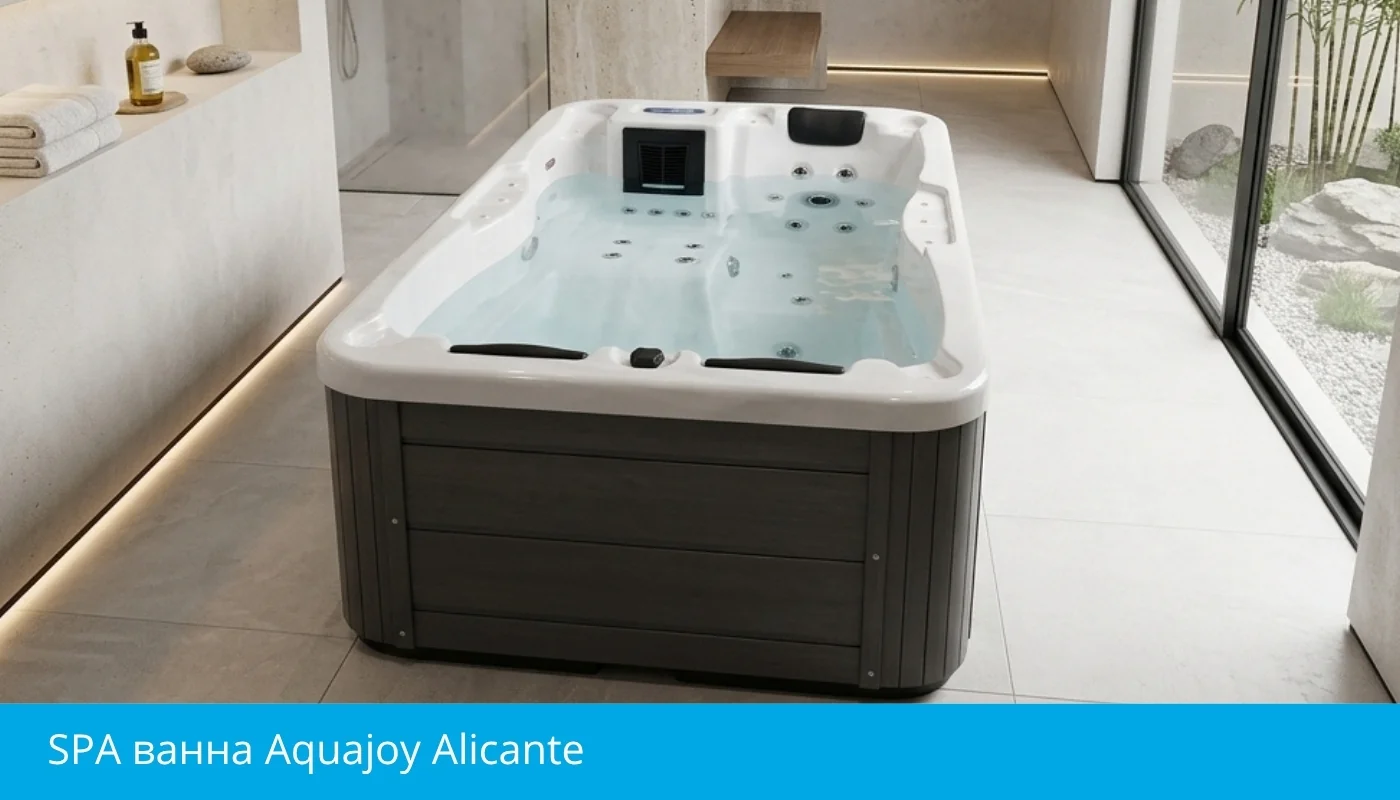 Aquajoy Alicante спа бассейн, чаша серебристо-белый мрамор