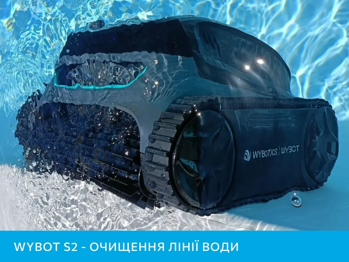 Wybotics WY210C/ S2, режимы очистки Робот пылесос Wybotics WY210C/ S2 очищает стены и линию воды